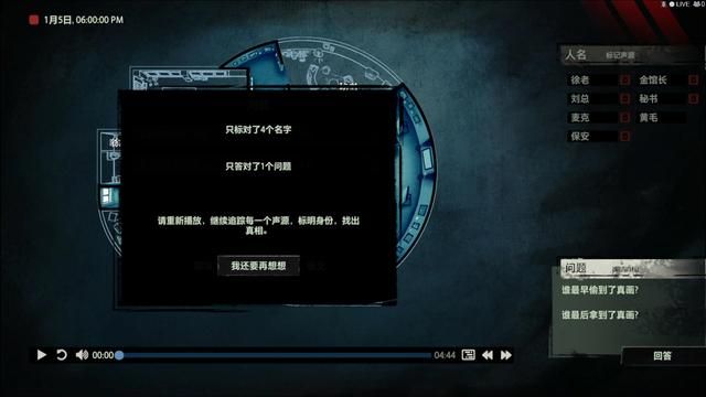 腾讯这游戏游戏预期神作，单就配音扯平庸