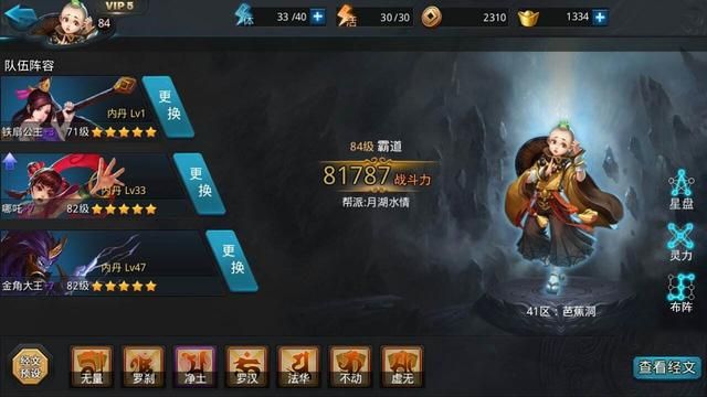 被尊为MOBA手游先驱的游戏，因过度崇尚氪金而走向没落
