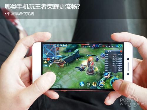 英雄联盟手游：迟到但超越王者荣耀？