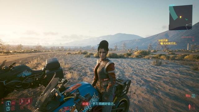 赛博朋克2077，帕南为何未与V确立关系？揭秘她的个性
