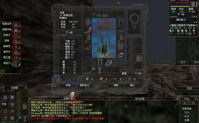 《魔兽世界》高难度成为其没落的原因