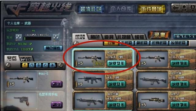 记忆深刻！重温《穿越火线》老玩家的经典时刻！