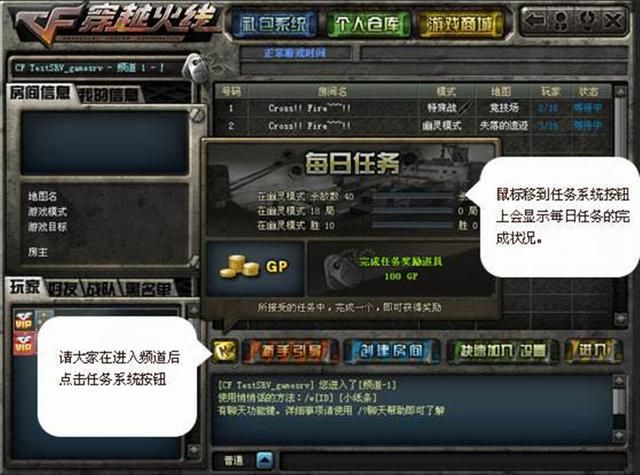 记忆深刻！重温《穿越火线》老玩家的经典时刻！