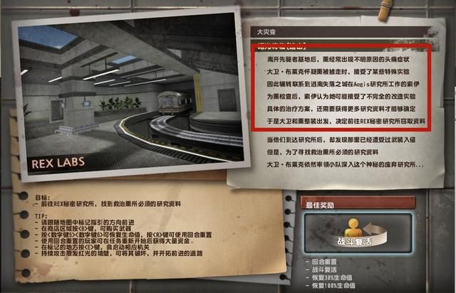 深入研究所的大卫布莱克陷入僵尸围攻