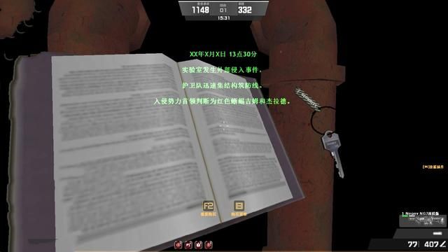 深入研究所的大卫布莱克陷入僵尸围攻