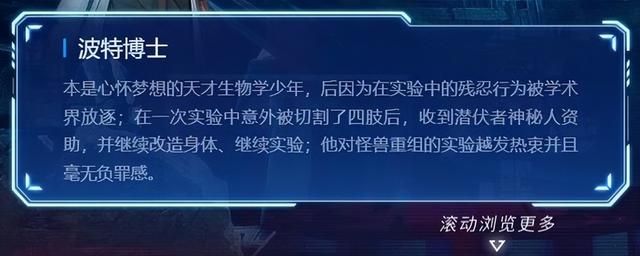 萨拉坦的背景故事：火线试炼岛的挑战模式解读