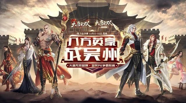 这款手游到底有什么吸引力，居然吸引了5000万玩家？