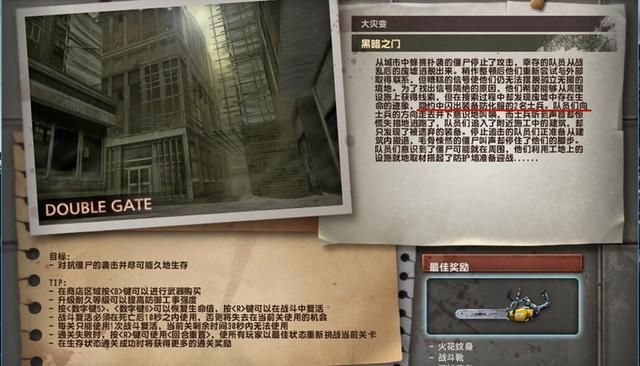 CSOL惊心一幕：雷克斯故意设下圈套，等待着先遣队的陷阱