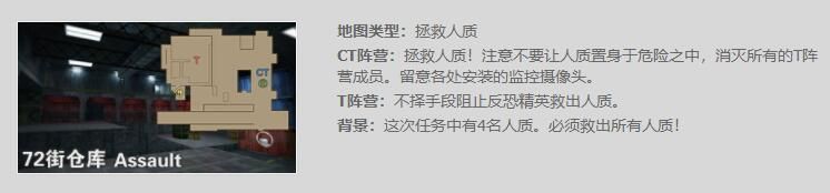 《通讯枢纽》生化模式的背景剧情深度解析