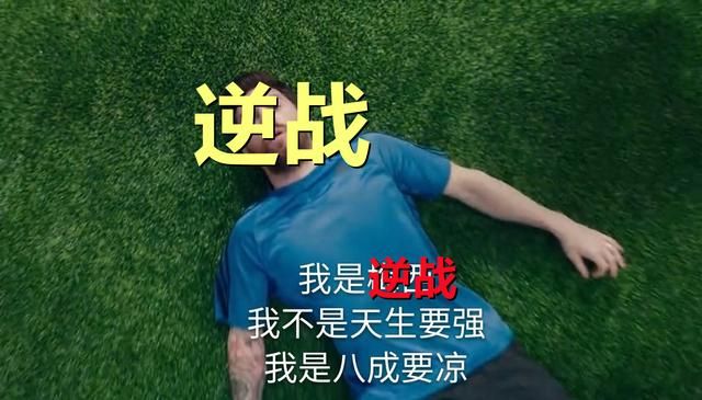 逆战遭遇天美商业资源封锁和打压，惹人怀疑？