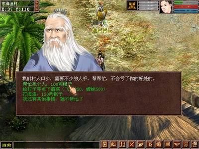 大话西游：江湖的演绎，从渔村到长安城