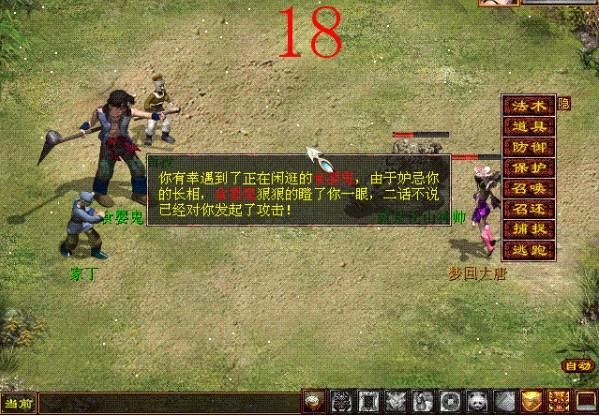 大话西游：江湖的演绎，从渔村到长安城