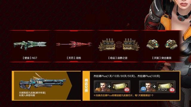 CSOL的大灾变为何失去热度？除氪金神器外，创意枯竭是否为主因？