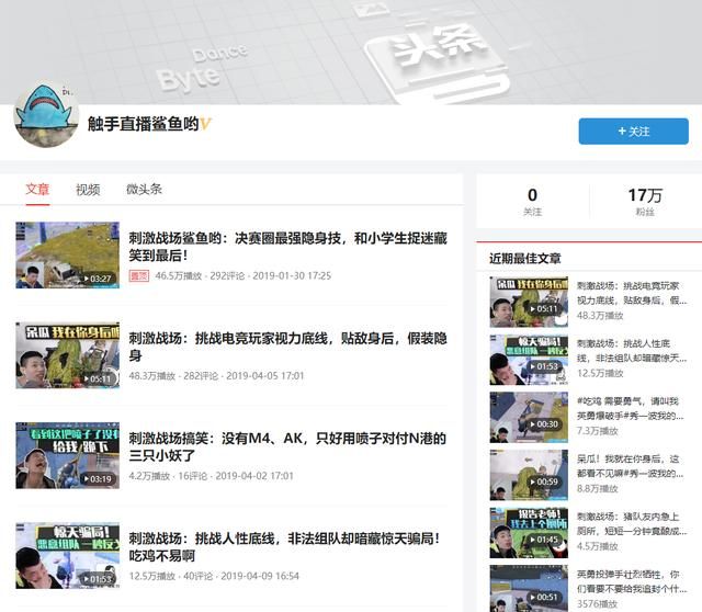 主播自曝高收入？独家回应，每日2万，观众：只为了提升直播体验
