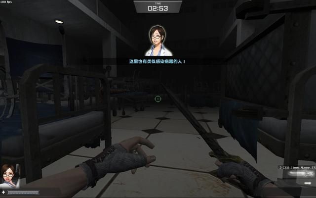 揭秘CSOL绝密档案：探秘《Z病毒泄漏事件》