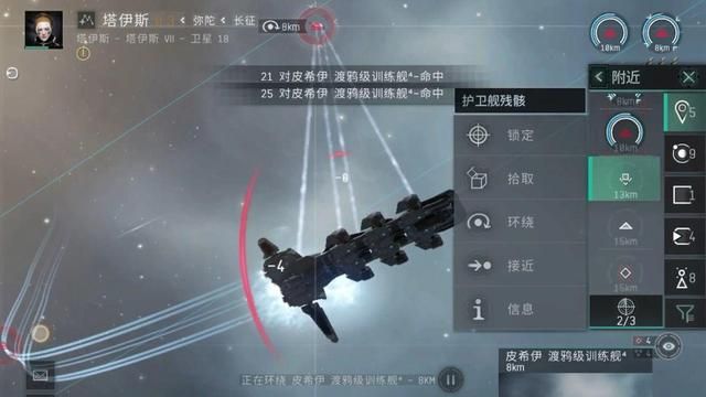 中国玩家如何团结与应对欧洲佬在EVE中的嘲讽？