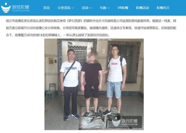 阿飞召集花果山帮众，《梦幻西游》电脑版女玩家萌萌哒火热招募！