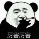 火车站的新BUG出现，两道空气墙被突破，奥兹将带来团灭