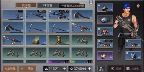 火车站的新BUG出现，两道空气墙被突破，奥兹将带来团灭
