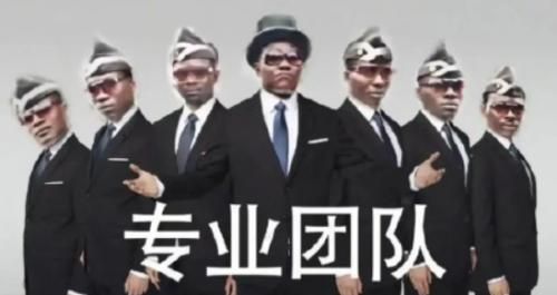 火车站的新BUG出现，两道空气墙被突破，奥兹将带来团灭
