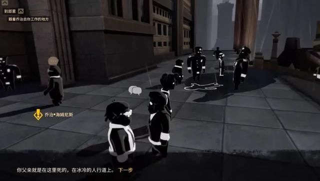 让人脊背发凉的游戏，考验人性的极限，你能留下多少人？