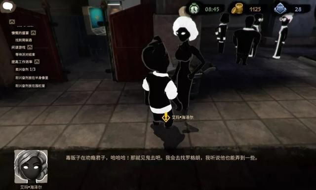 让人脊背发凉的游戏，考验人性的极限，你能留下多少人？