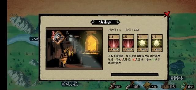 江湖新游：手机版卡牌战斗回合制