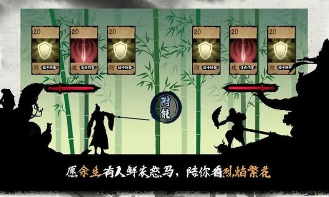 江湖新游：手机版卡牌战斗回合制