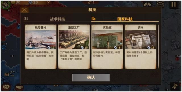 重返二战战场，体验经典策略游戏《将军的荣耀3》