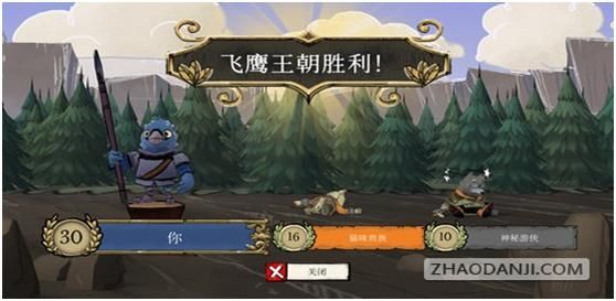 茂林源记：猫鹰对决的桌面手游
