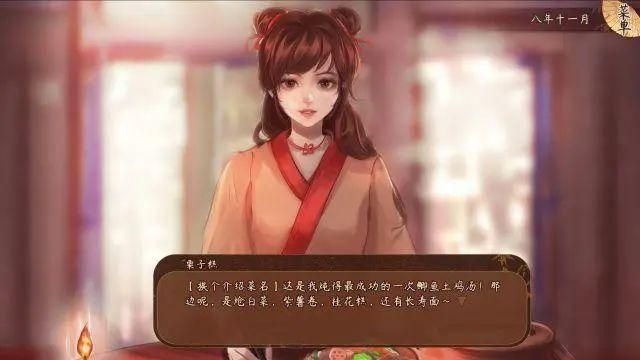 《风信楼》：颠覆认知的青楼模拟经营游戏