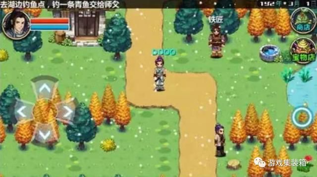 三国大时代4：霸主之志