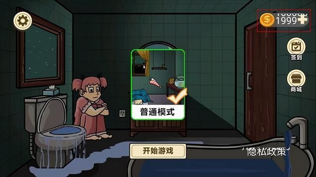 吞噬类冒险手游，血腥又不恐怖，蹲坑脚麻喜好者的游戏