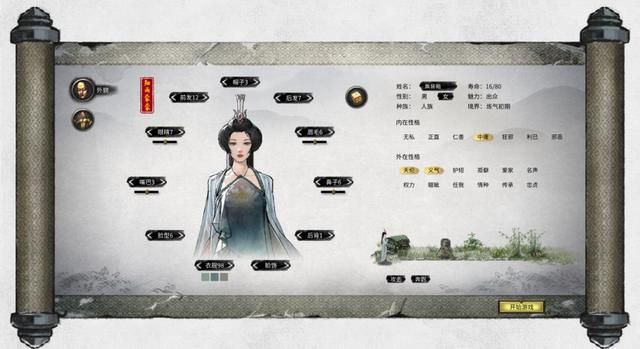 《鬼谷八荒》修仙大作再度推迟发布？