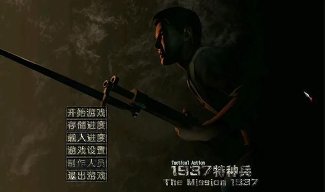 经典之作：20年前的抄袭游戏仍堪称经典
