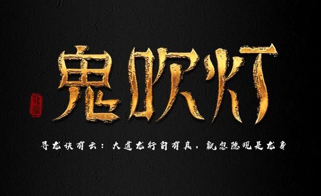 单机手游推荐：解锁盗墓冒险