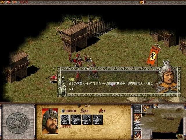 傲世三国：当年国内最具影响力的实时战略游戏，你体验过吗？