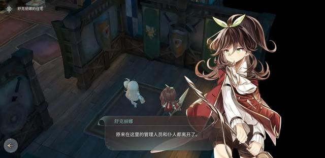 精选一款二次元风格的RPG养成单机手游