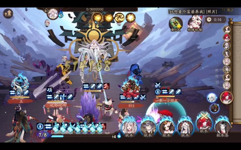 阴阳师日轮之陨有必要刷吗还是说只是浪费时间