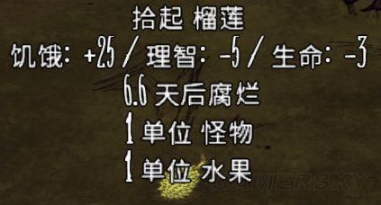 饥荒榴莲可以做什么料理除了做肉丸还能做啥