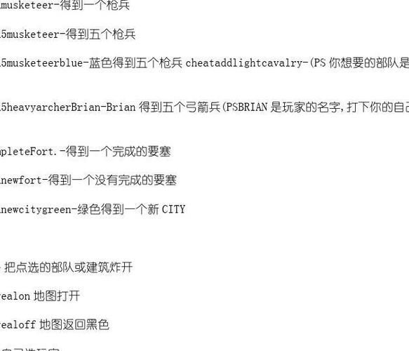 国家崛起秘籍代码大全想用最强的兵种统治世界吗