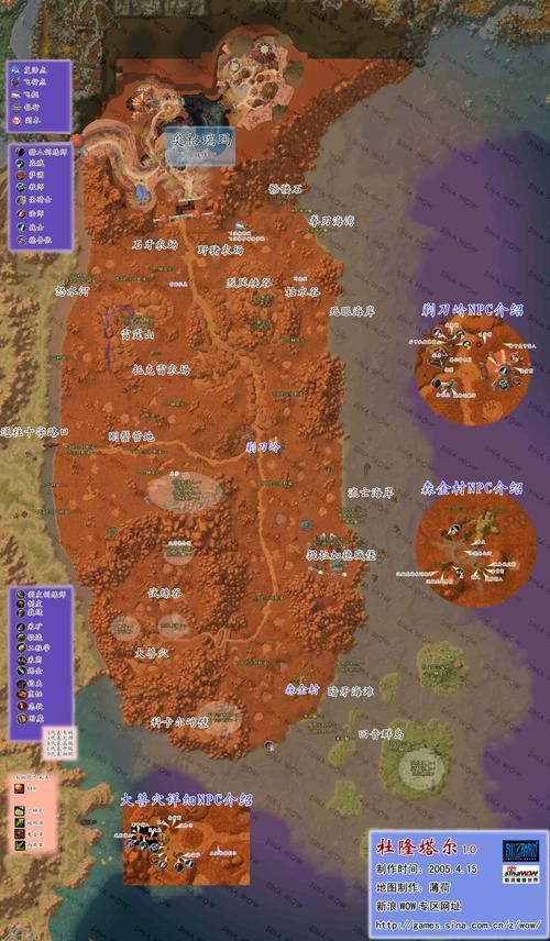 魔兽世界地图详解你最想去哪个