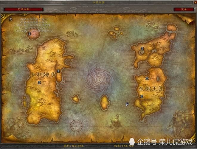 魔兽世界地图详解你最想去哪个
