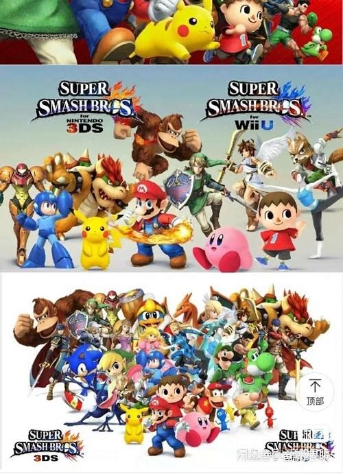 3ds游戏哪个才是你的童年回忆