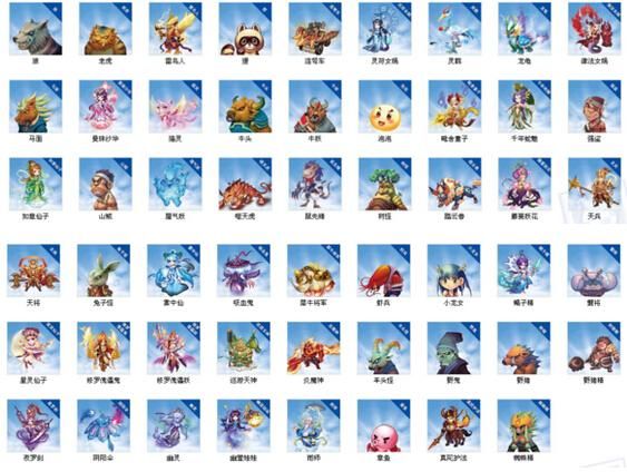 梦幻西游召唤兽大全哪个最适合你的队伍