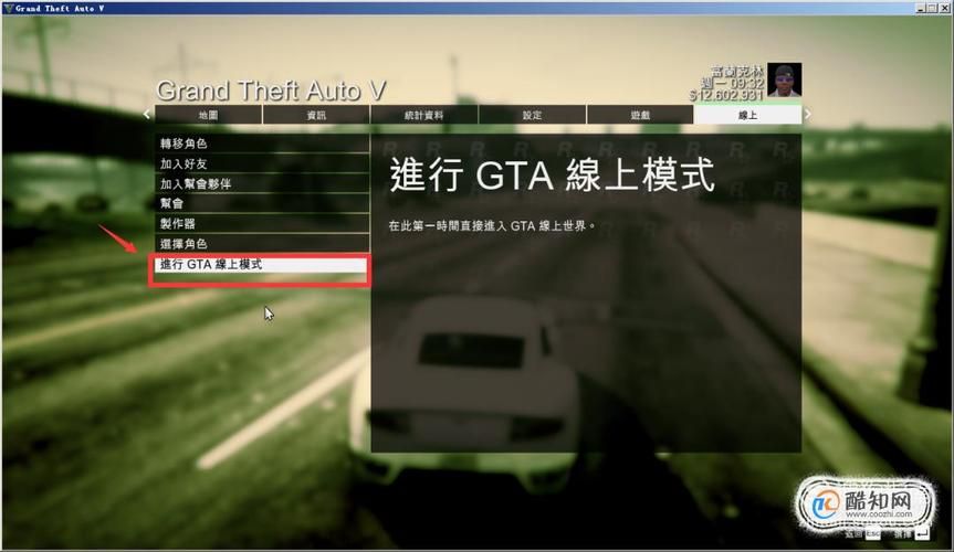 gta5线上  怎么才能玩得更爽