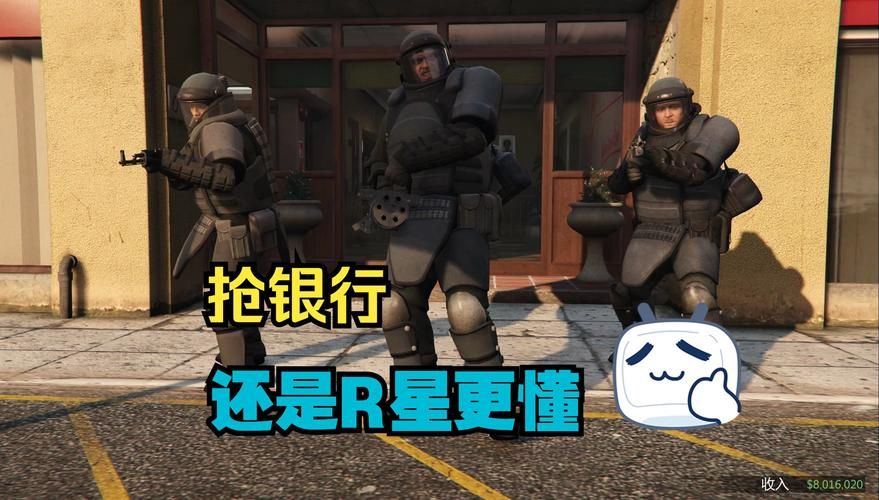 gta5线上任务哪个赚钱怎么才能快速致富