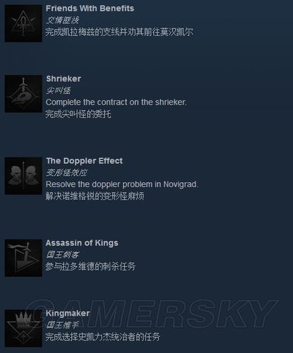 巫师3全成就翻译哪些成就需要反复刷