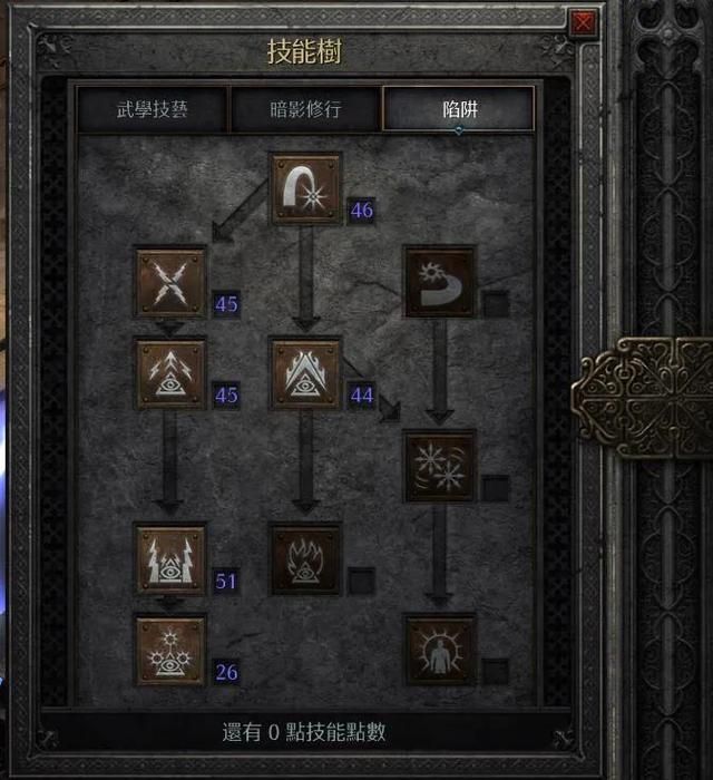 暗黑2刺客最强练法加点图最全刺客加点图分享