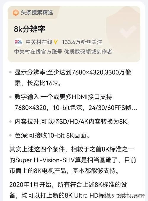 为什么不建议买2k屏幕还是只是厂商噱头